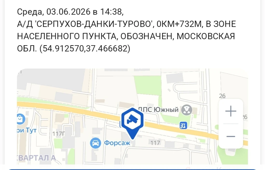 Камера на ремень начала работать на Борисовском шоссе (13спц рота) 
(Возможно в тестовом режиме)