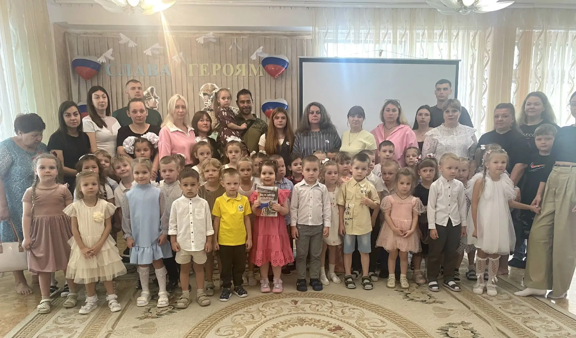 «Вас не забудет Старый Оскол»