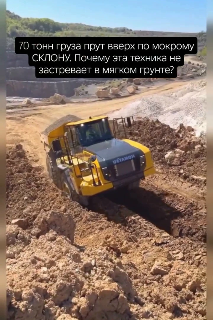 ⚙ Большинство грузовых машин на мокром склоне с 70-тонной нагрузкой просто зароются кол...