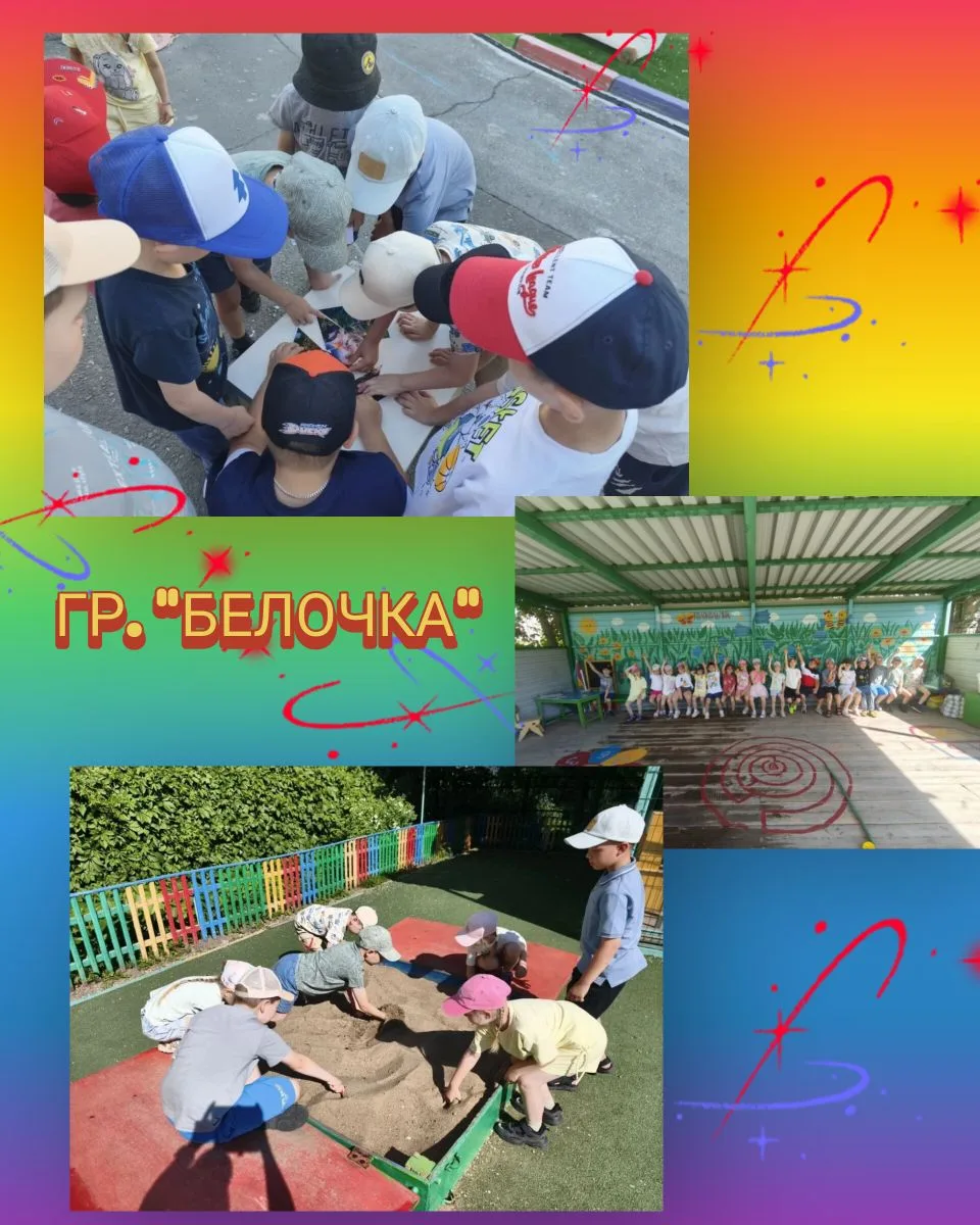🦖 Экспедиция в прошлое: как наши ребята спасали динозавров! 🦕

🦕В наш детский сад с важной миссие