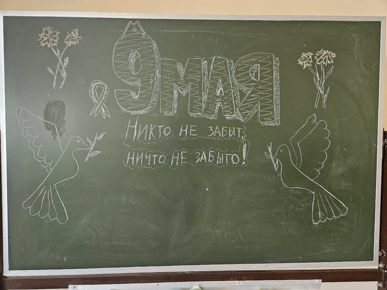 С Днём Великой Победы!   81 год назад победоносным торжеством справедливости и преданности Родине за