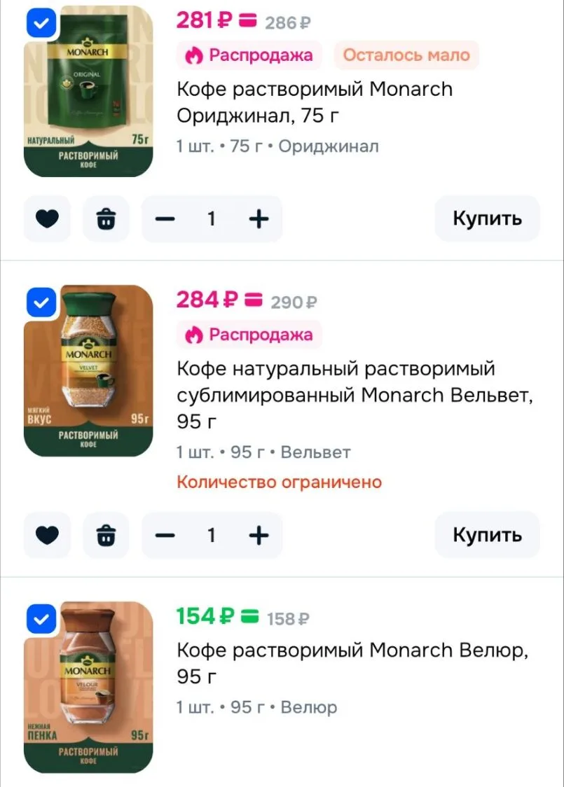 Оформляем, после этого ненужное можно отменить 🙂