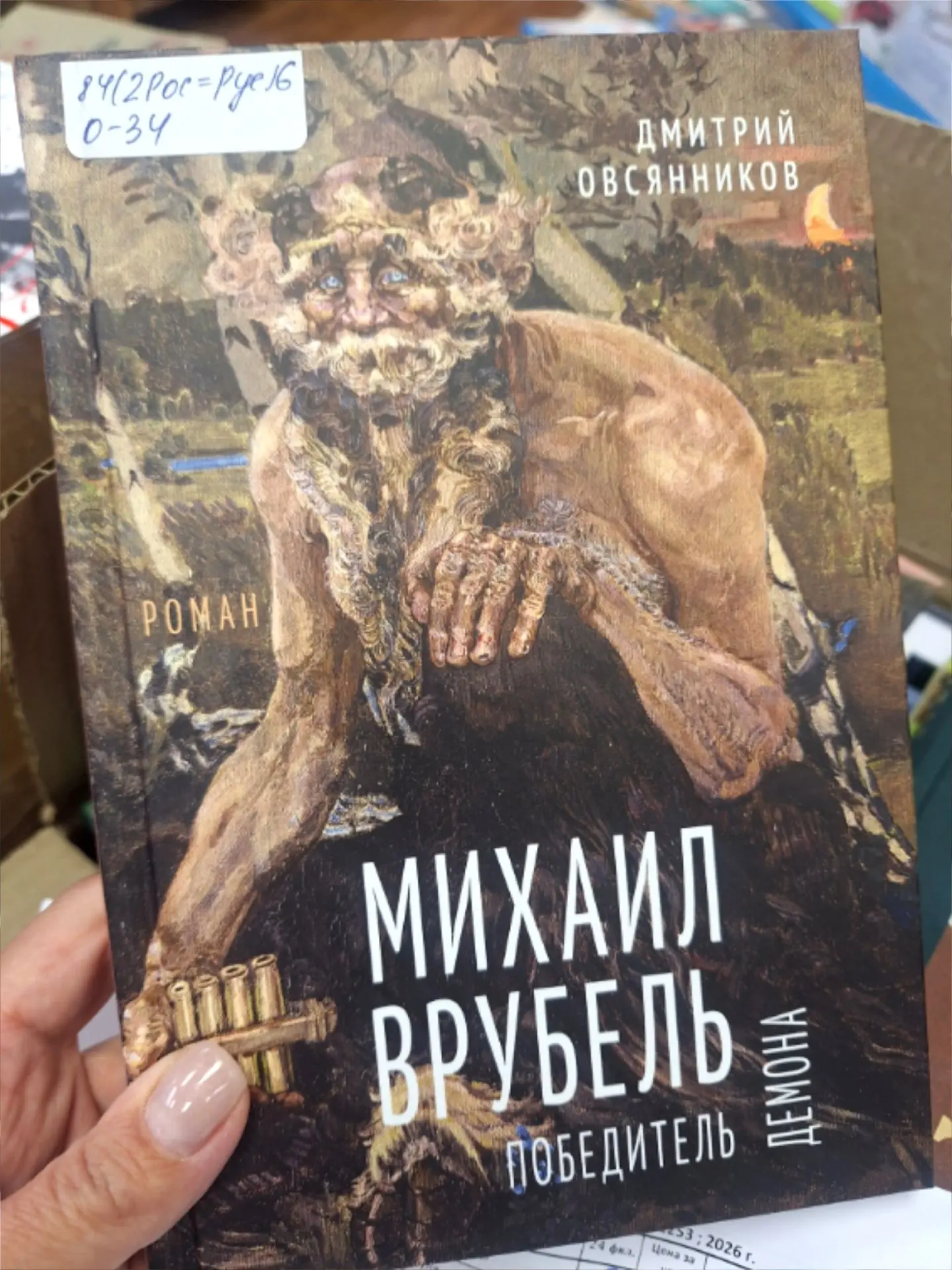 📦 Прямо сейчас в библиотеке кипит работа: посылки с новинками уже здесь! 📚 Внутри — ц...