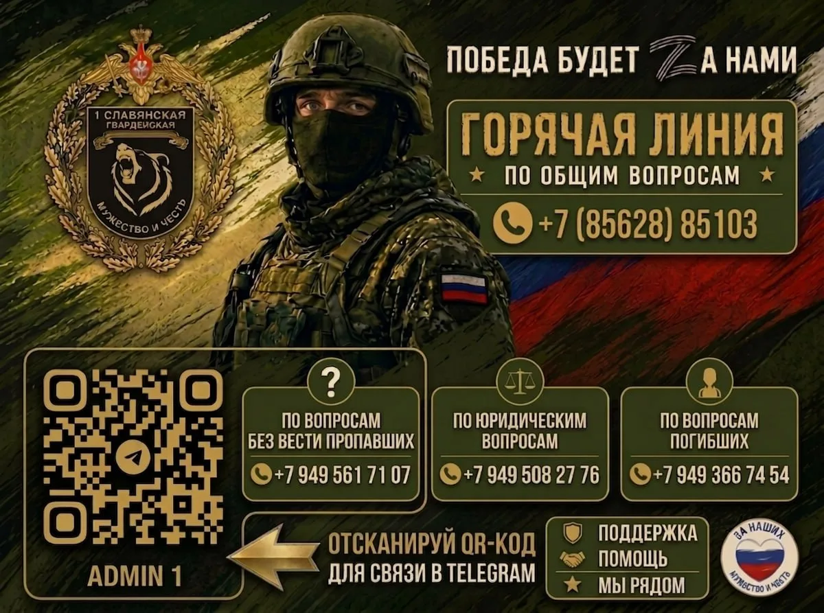 🤙 Мы в MAX / TG / VK