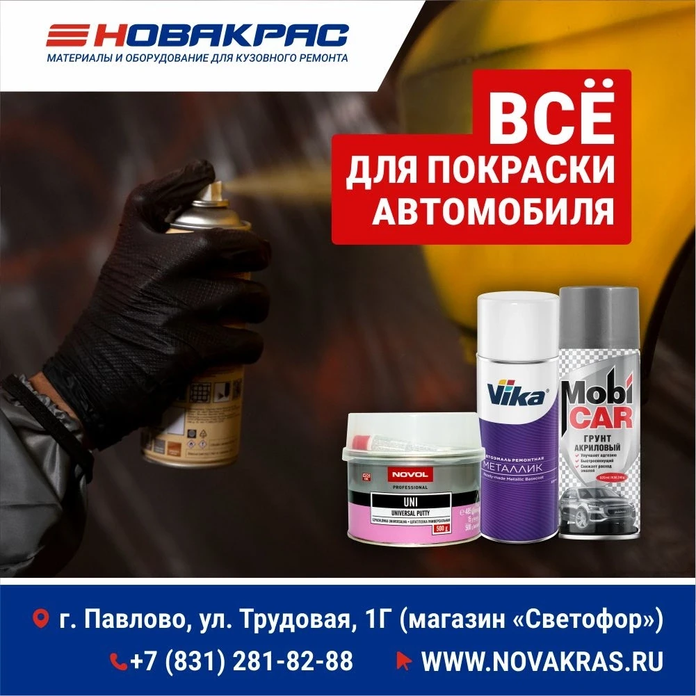 🔧 Небольшой ремонт — не повод ехать в сервис.