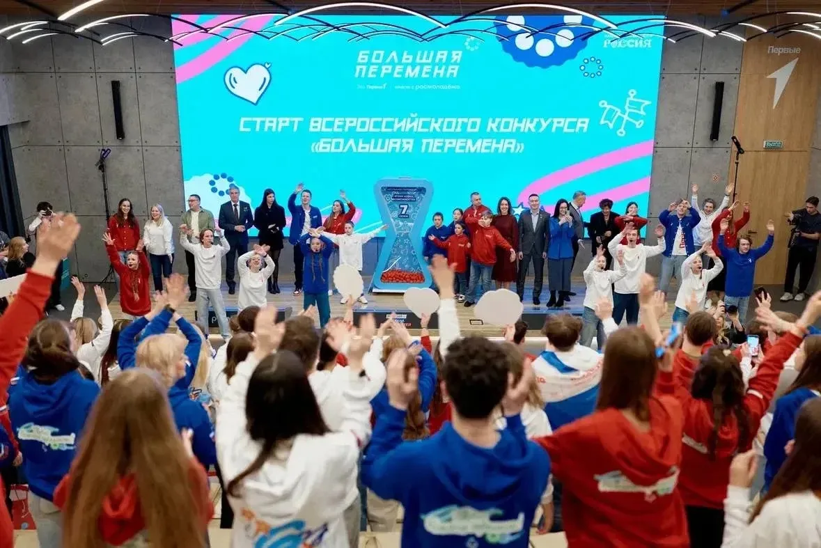 🎯«Большая перемена». Новый сезон — новые возможности!  В Национальном центре «Россия» стартовал седь