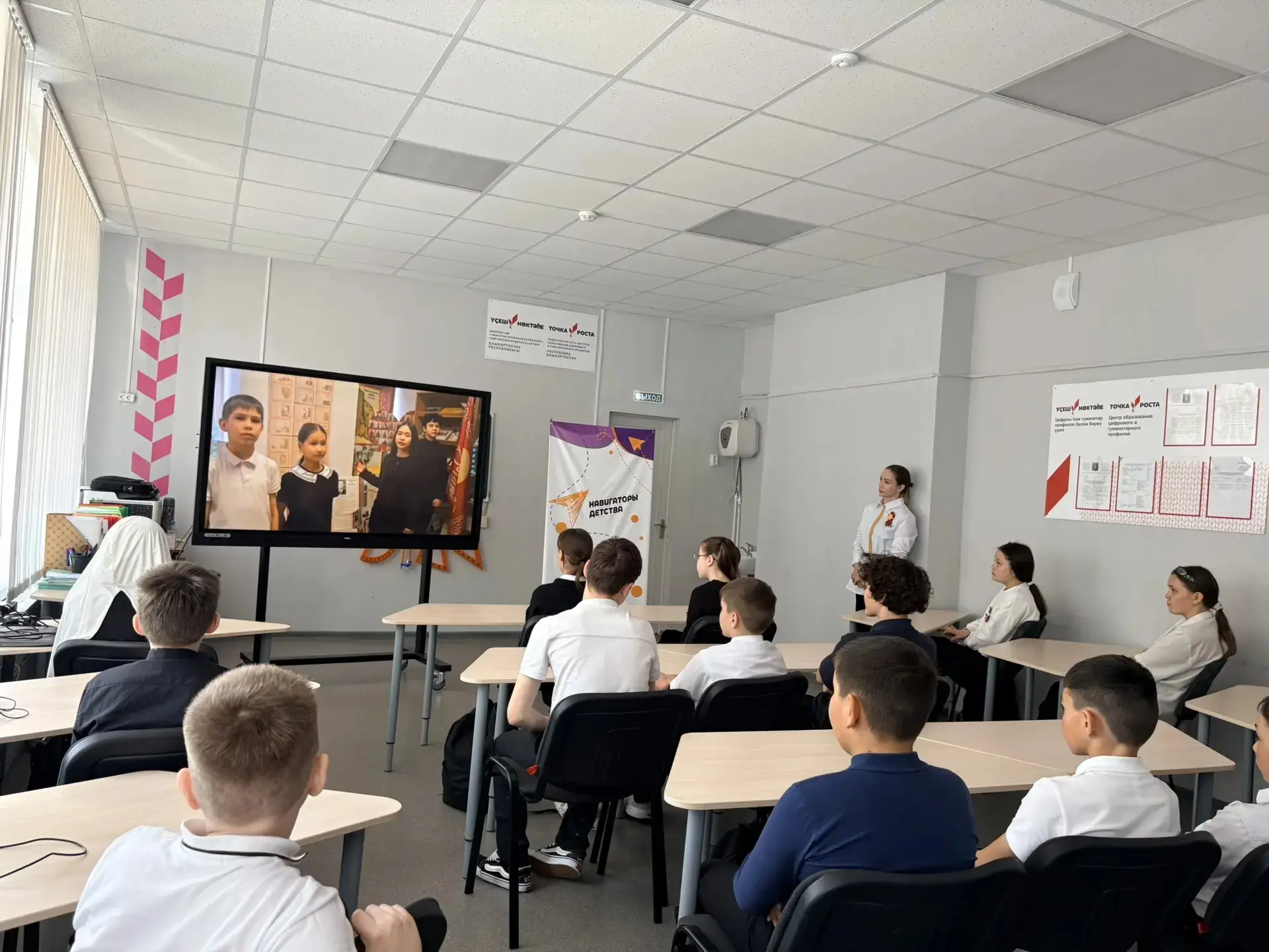 ⚡️ Единый день марафона «Фронт и тыл вместе»