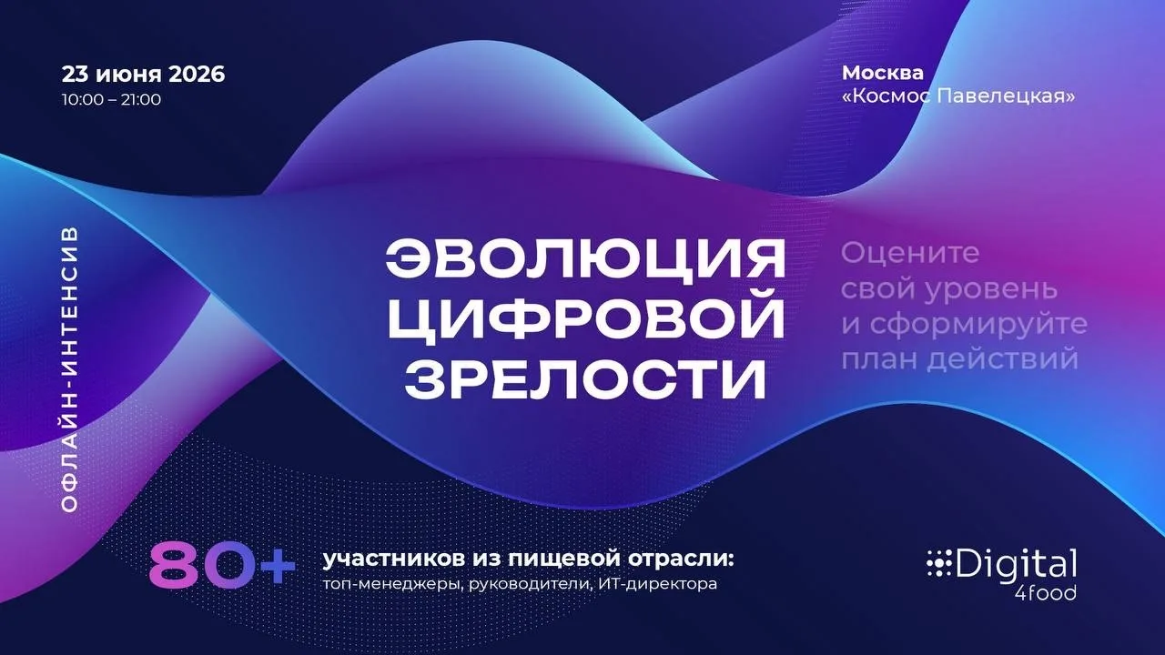 «НАДО ПОВЫШАТЬ УРОВЕНЬ ЦИФРОВИЗАЦИИ!» - слышат сегодня со всех сторон представители пре...
