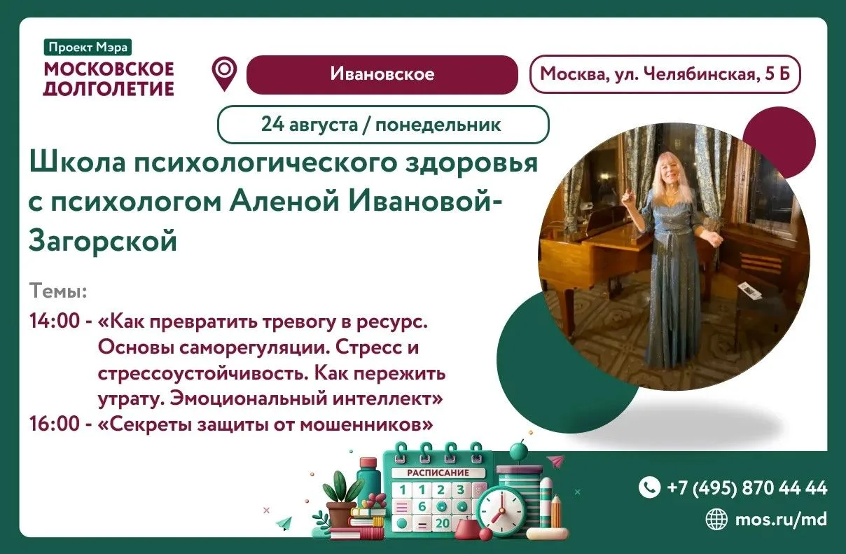 Дорогие друзья! 🫶