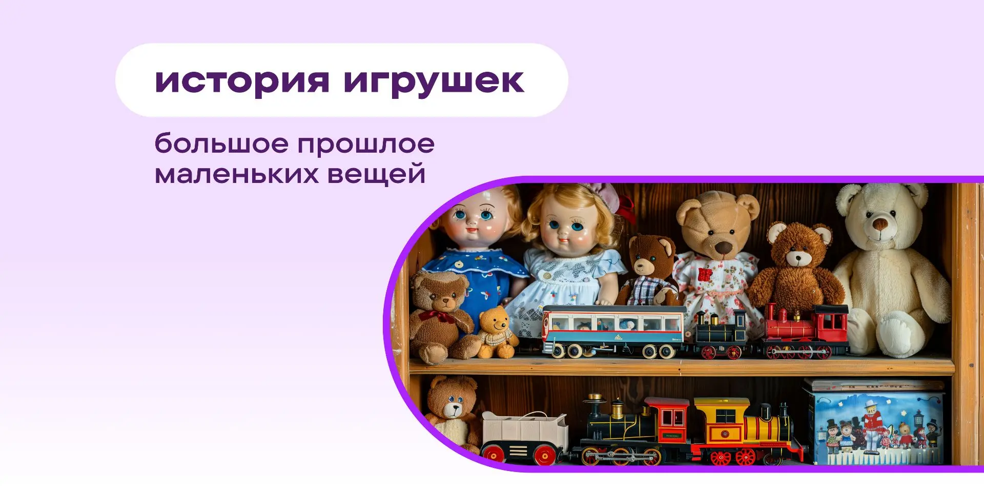 У многих дома до сих пор где-то лежит 🧸 игрушка, которую рука не поднимается выбросить...
