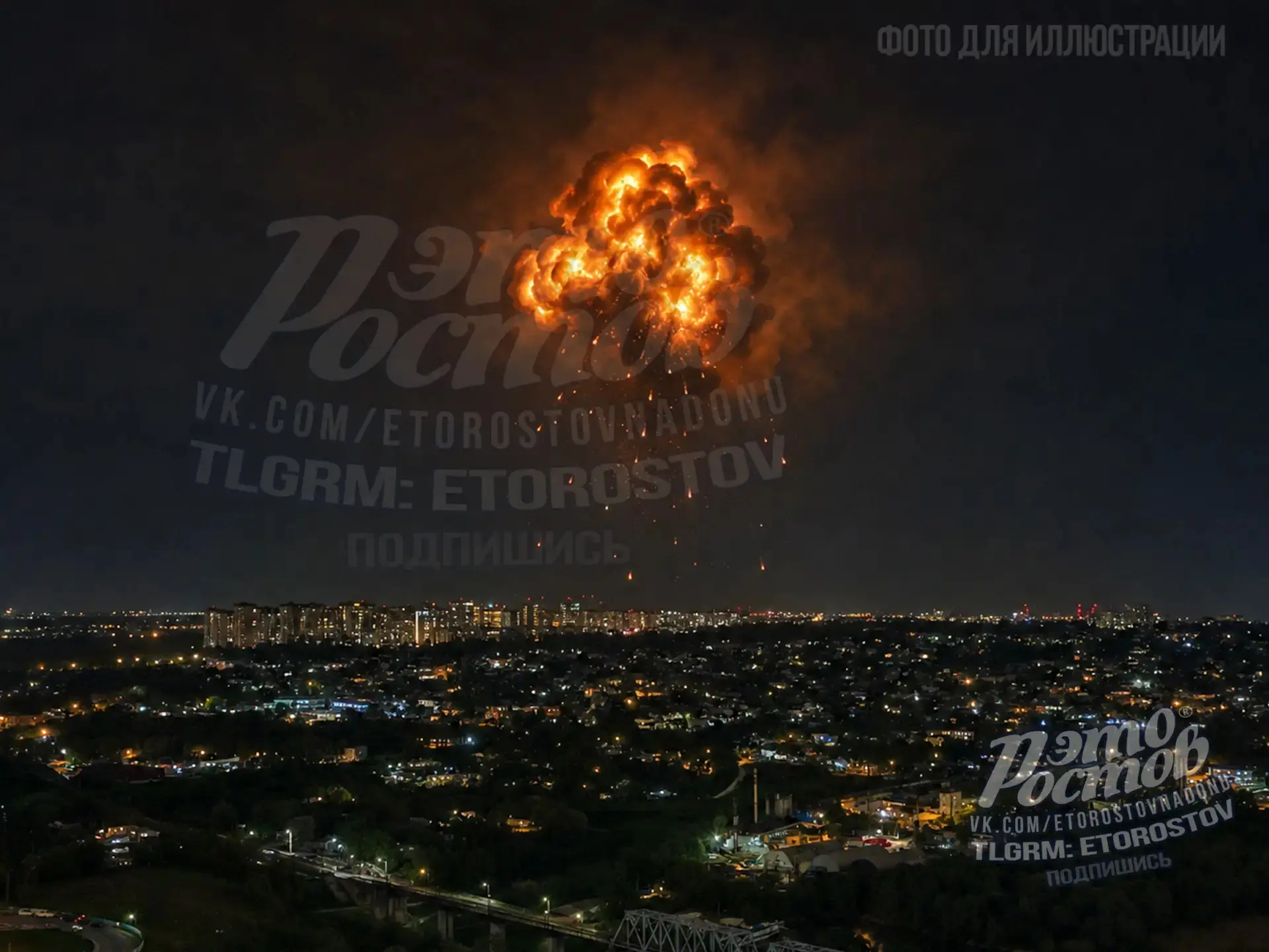 💥💥💥 МАССИРОВАННАЯ АТАКА НА РОСТОВ. Дроны продолжают лететь