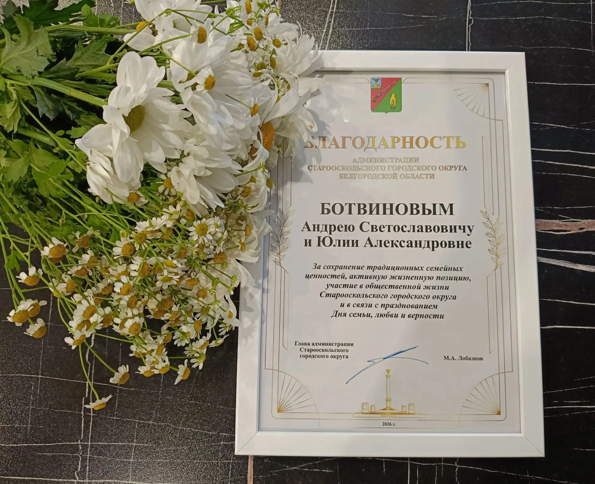 Семья — это главное! 🏡

Мы хотим разделить радость нашей замечательной учительницы, Юлии Александро