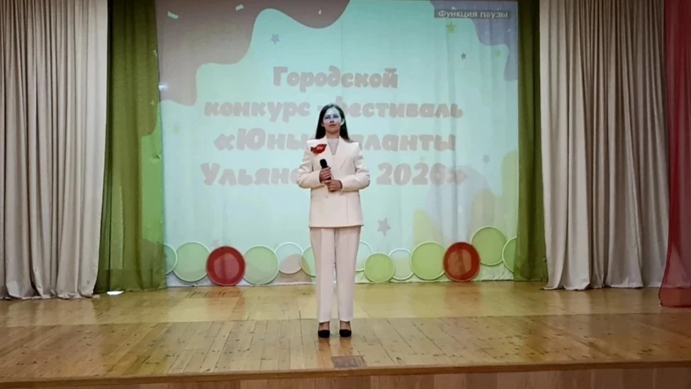 "ЮНЫЕ ТАЛАНТЫ УЛЬЯНОВСКА - 2026"  ✅17. 04. в ДЮЦ 3 проходил Городской фестиваль детско-юношеского тв