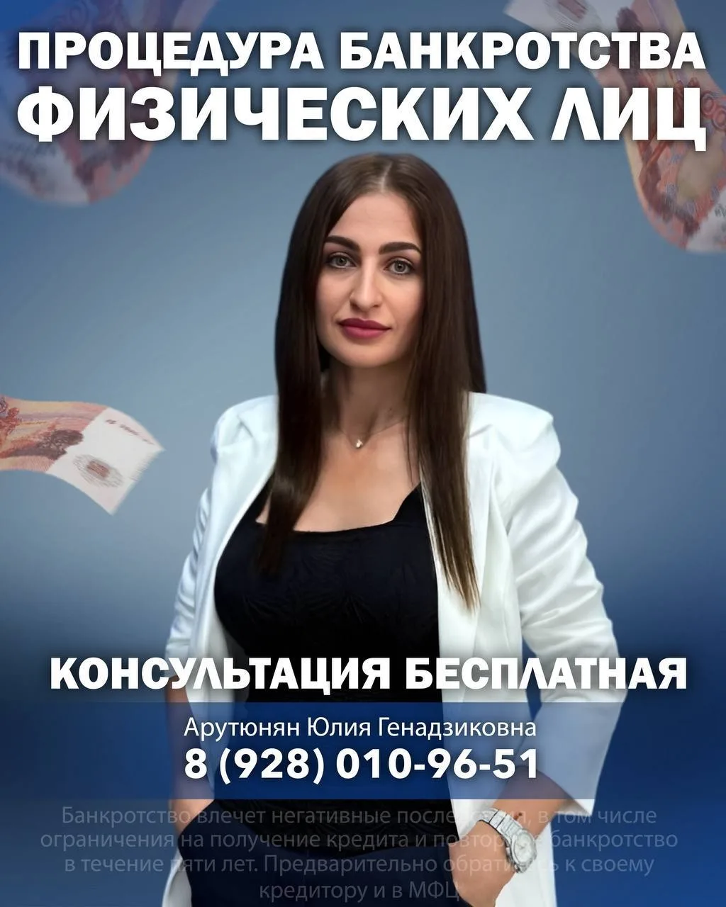 📈Долги начинают зашкаливать, а просрочки идут одна за одной?