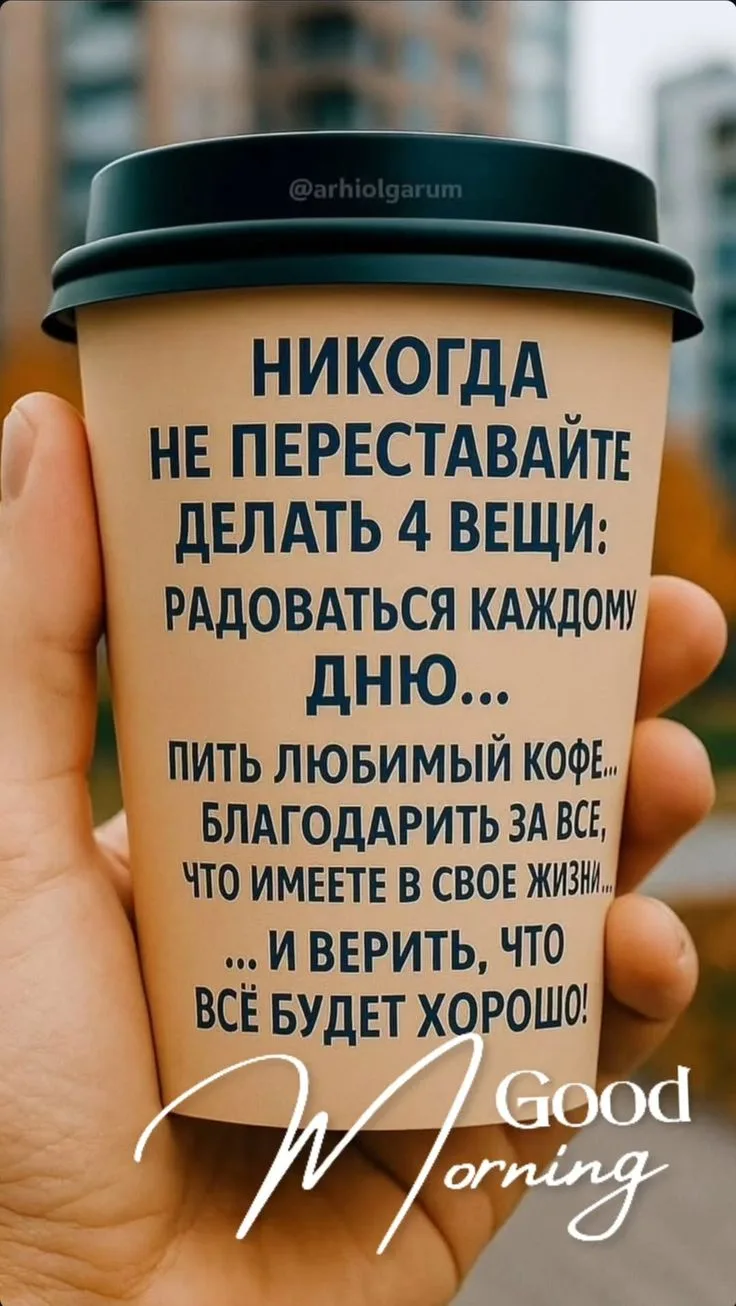 Подписывайтесь 📌