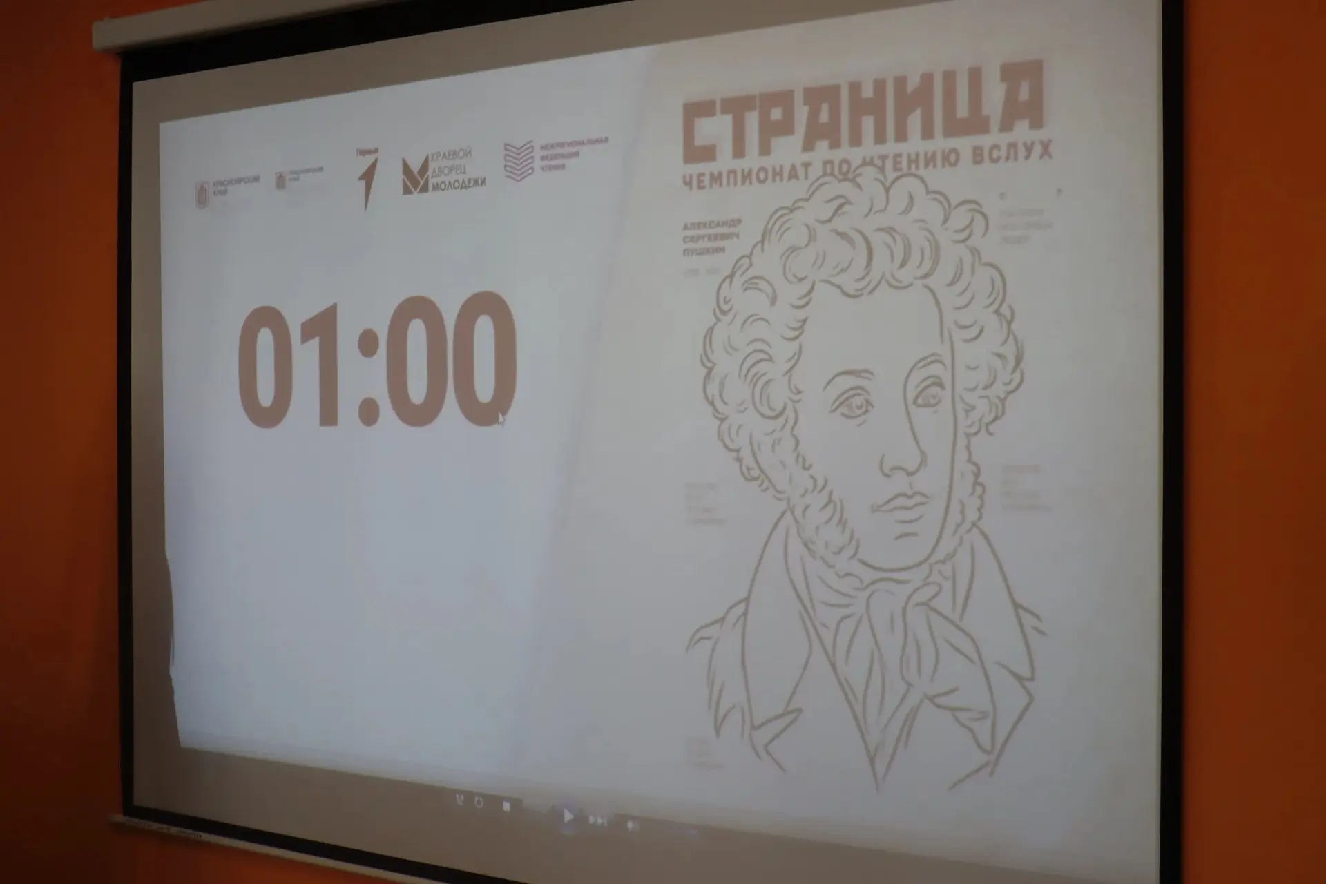 📚 В нашей школе прошёл стартовый этап Всероссийского конкурса «Страница 27»!