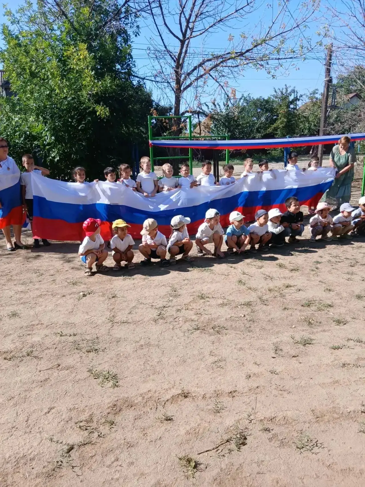 Триколор России-
