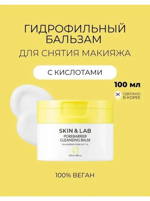 ЗАКРЫТЫЕ КОМЕДОНЫ ✨