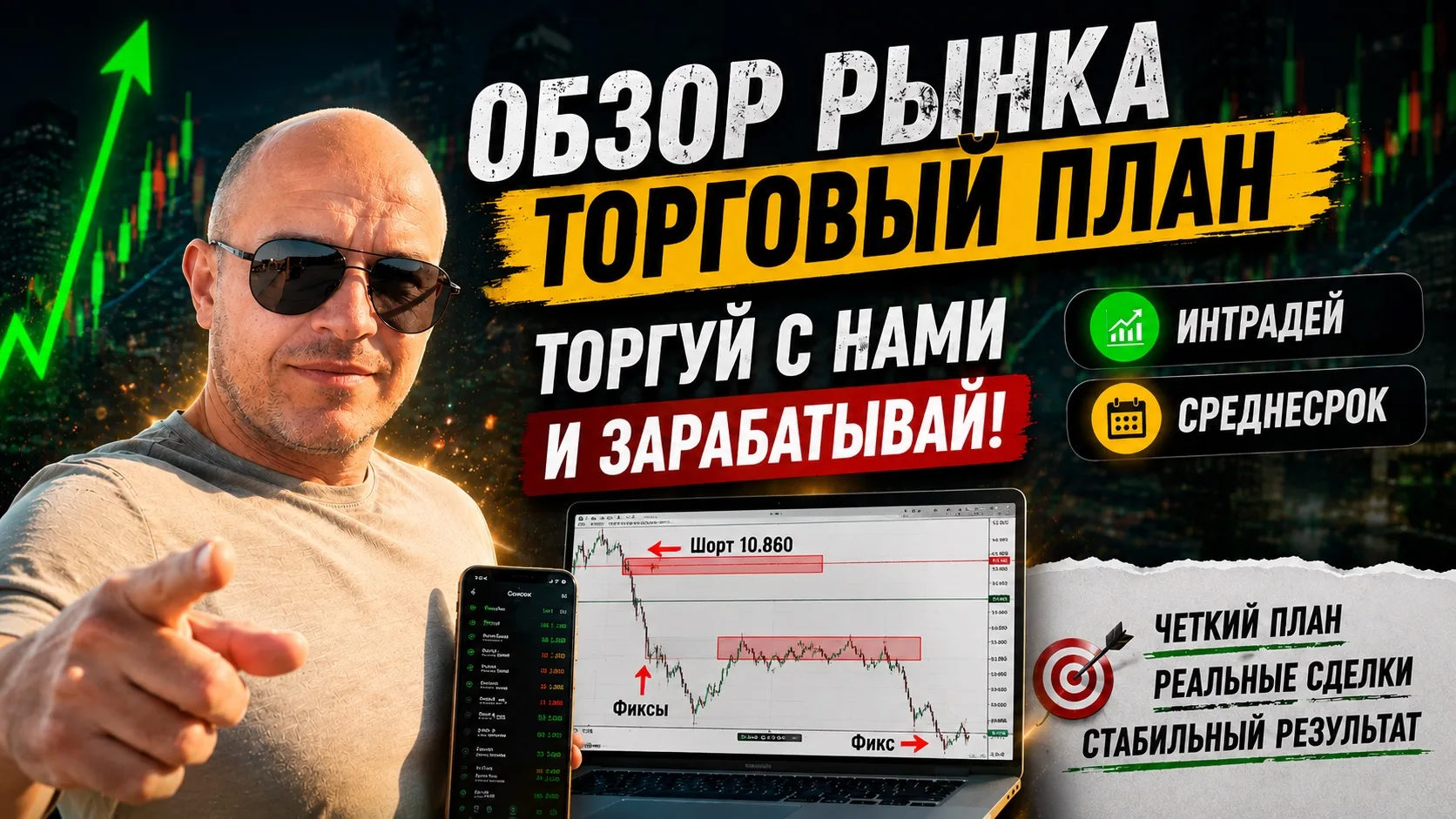 https://youtu.be/IEWVIAepGLA?si=WE-xM_woMW5Uxli5


https://vkvideo.ru/video-211910582_456239557

Раз
