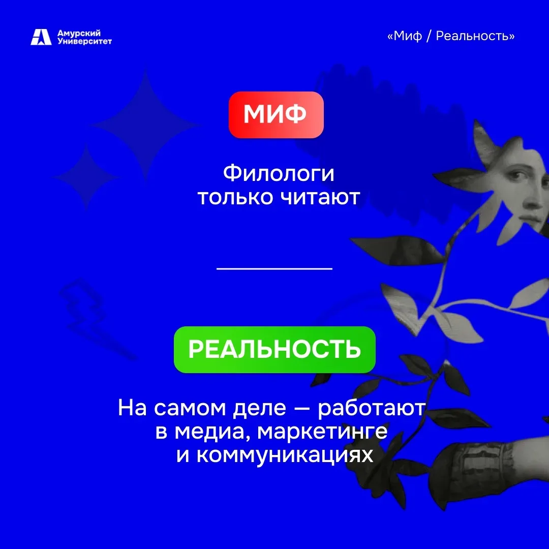 О профессиях часто судят по фильмам, сериалам и стереотипам. Кажется, что всё просто и предсказуемо,