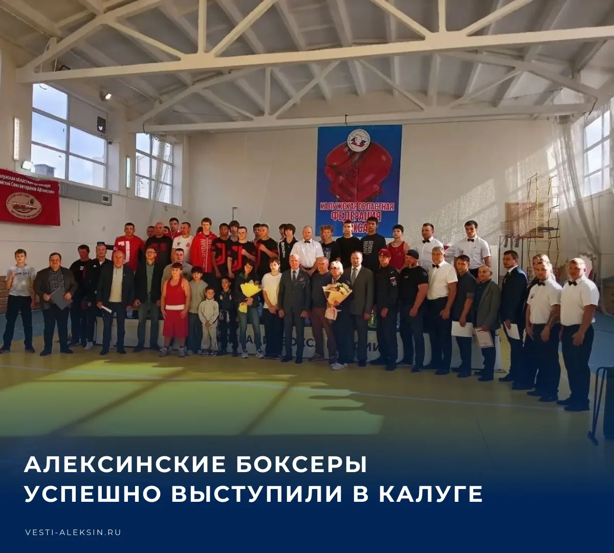 🏆 В Калуге прошёл городской турнир по боксу памяти сотрудника управления «А» Центра сп...