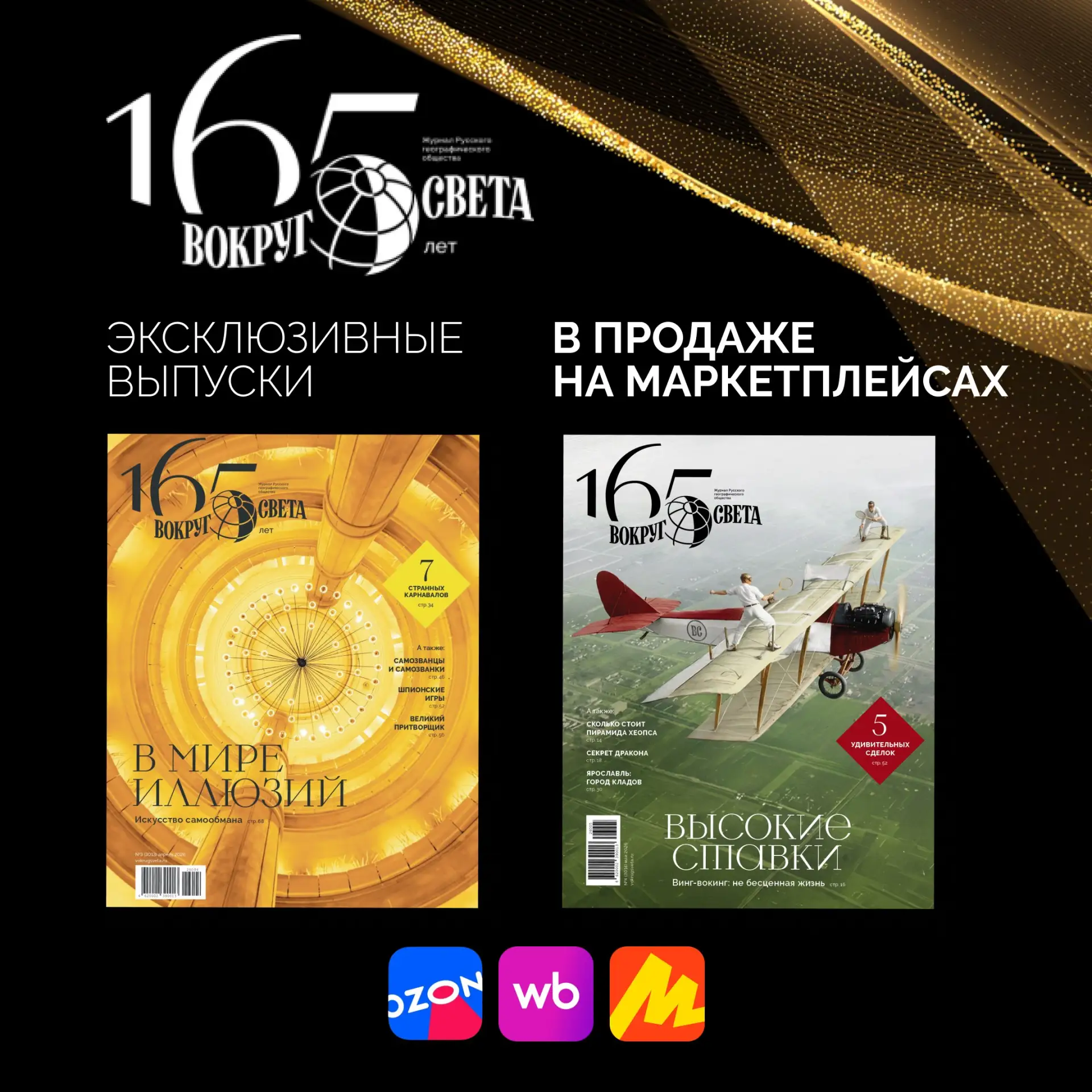 🌏 Насколько реальны стереотипы о бразильцах, когда внешность стала «социальной валютой...