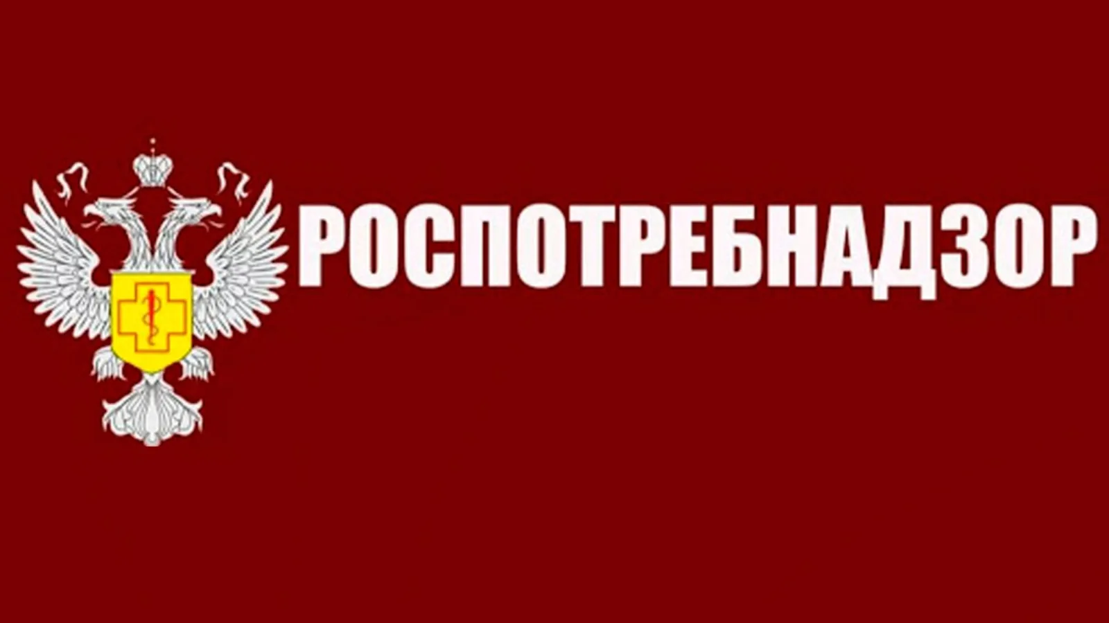 О проведении «горячей линии» по профилактике энтеровирусной инфекции