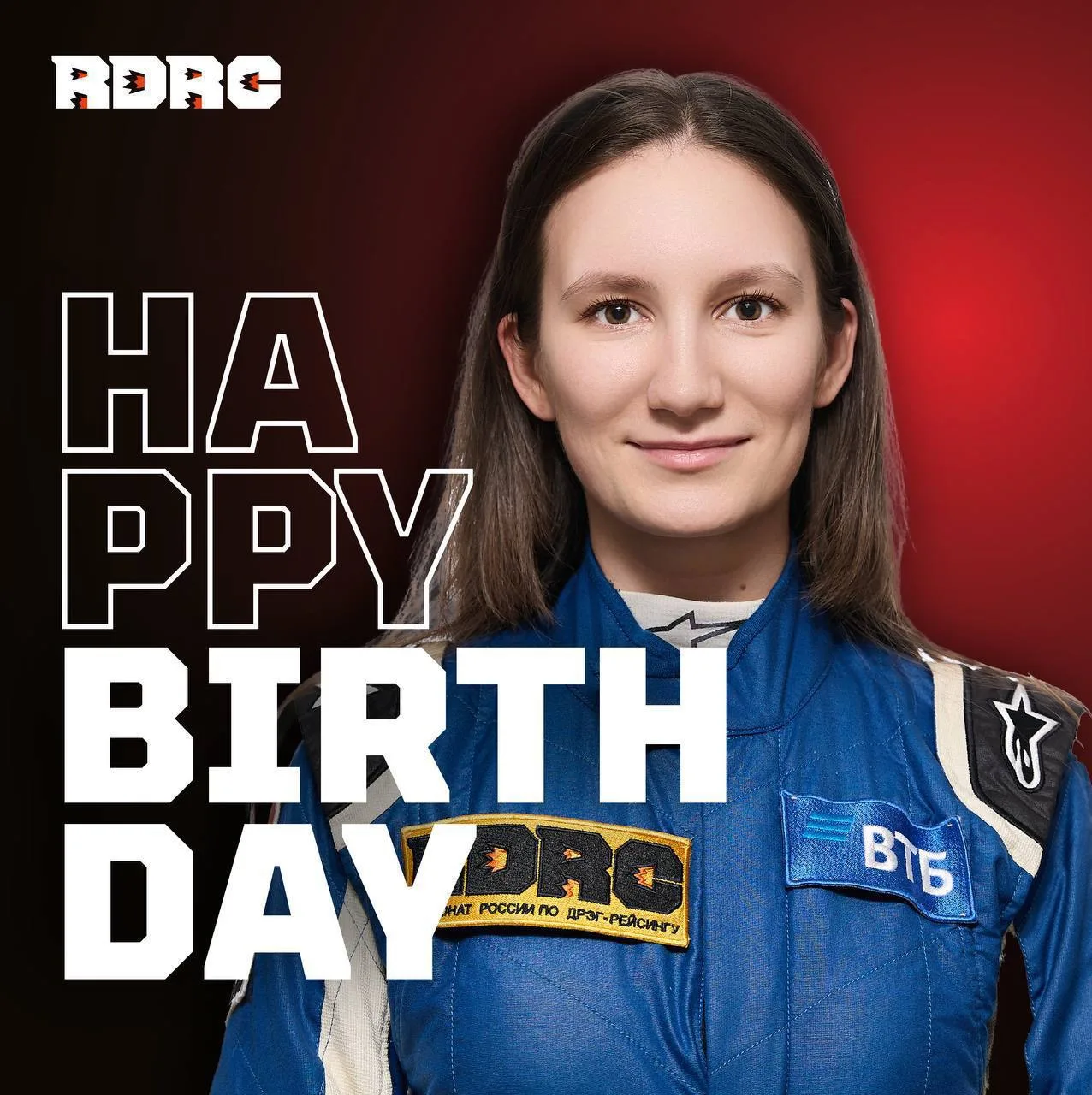 Поздравляемтс днем рождения чемпионку RDRC Марию Кутычкину! Желаем здоровья, счастья и ...