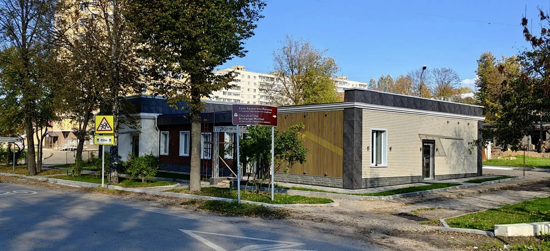 В Можайске на месте бывшего кинопроката планируют создать первое лофт-пространство