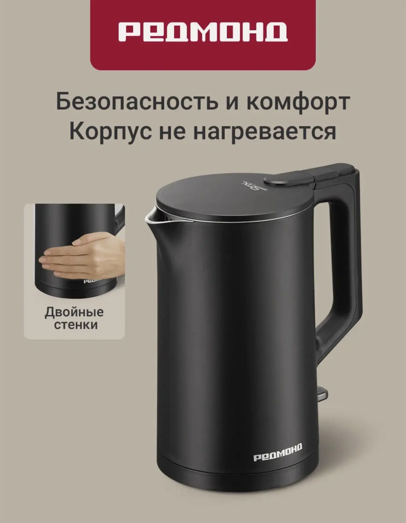 Чайник электрический  

✨Цена - 2.056₽

https://market.yandex.ru/cc/9d3tSR
