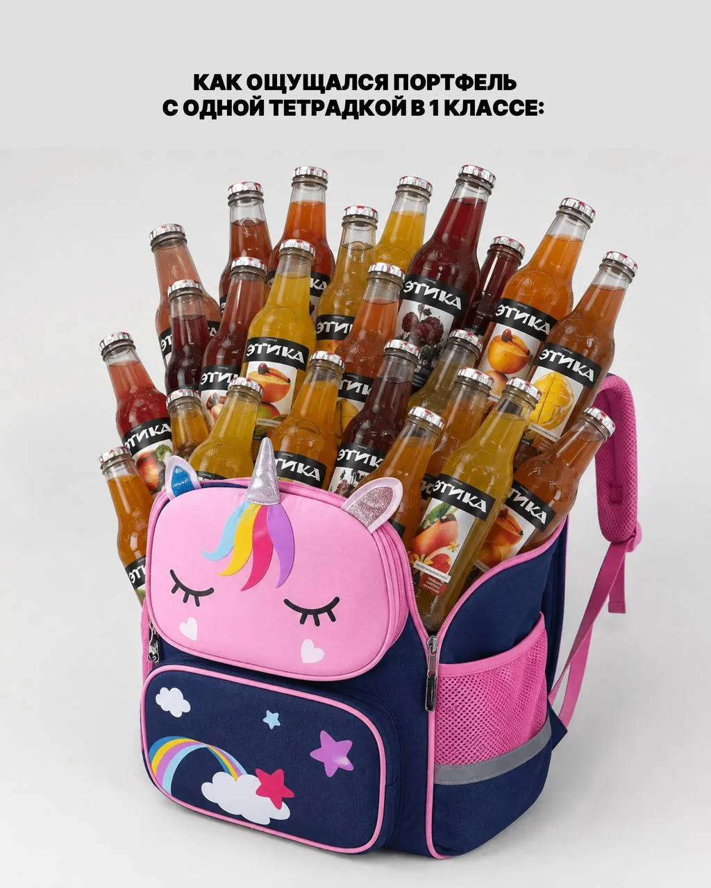 1 сентября – время снова наполнять рюкзаки 🤍