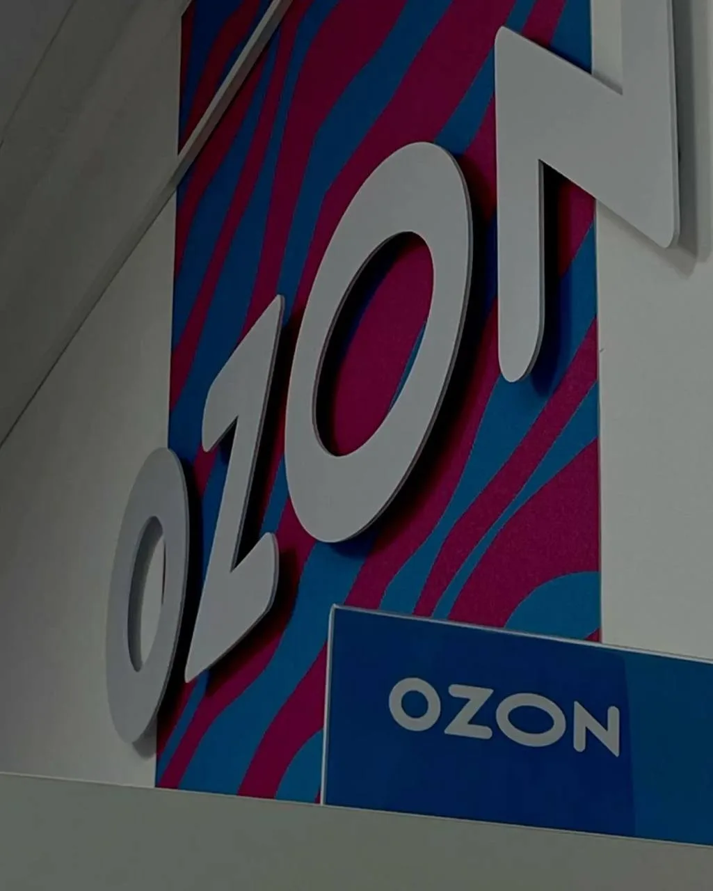 Новость 2! С клиентом запускаем новый инвестиционный проект — ПВЗ Ozon.