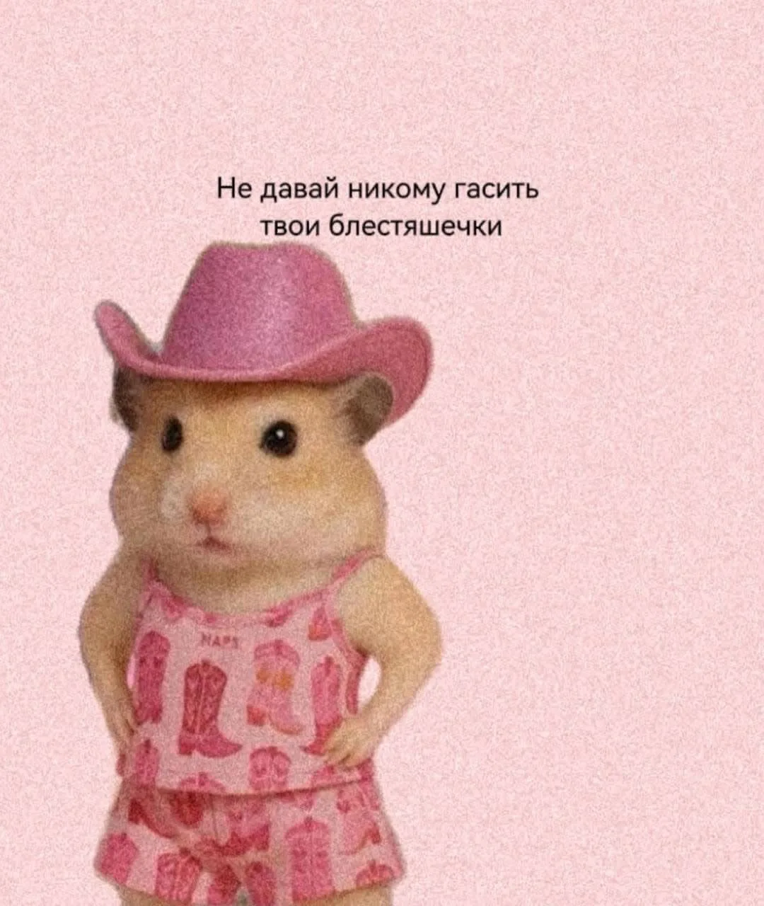 Никому