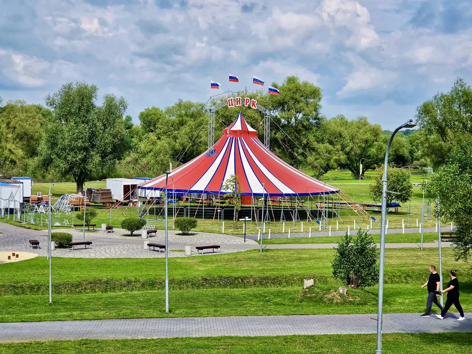 Цирк в парк приехал.