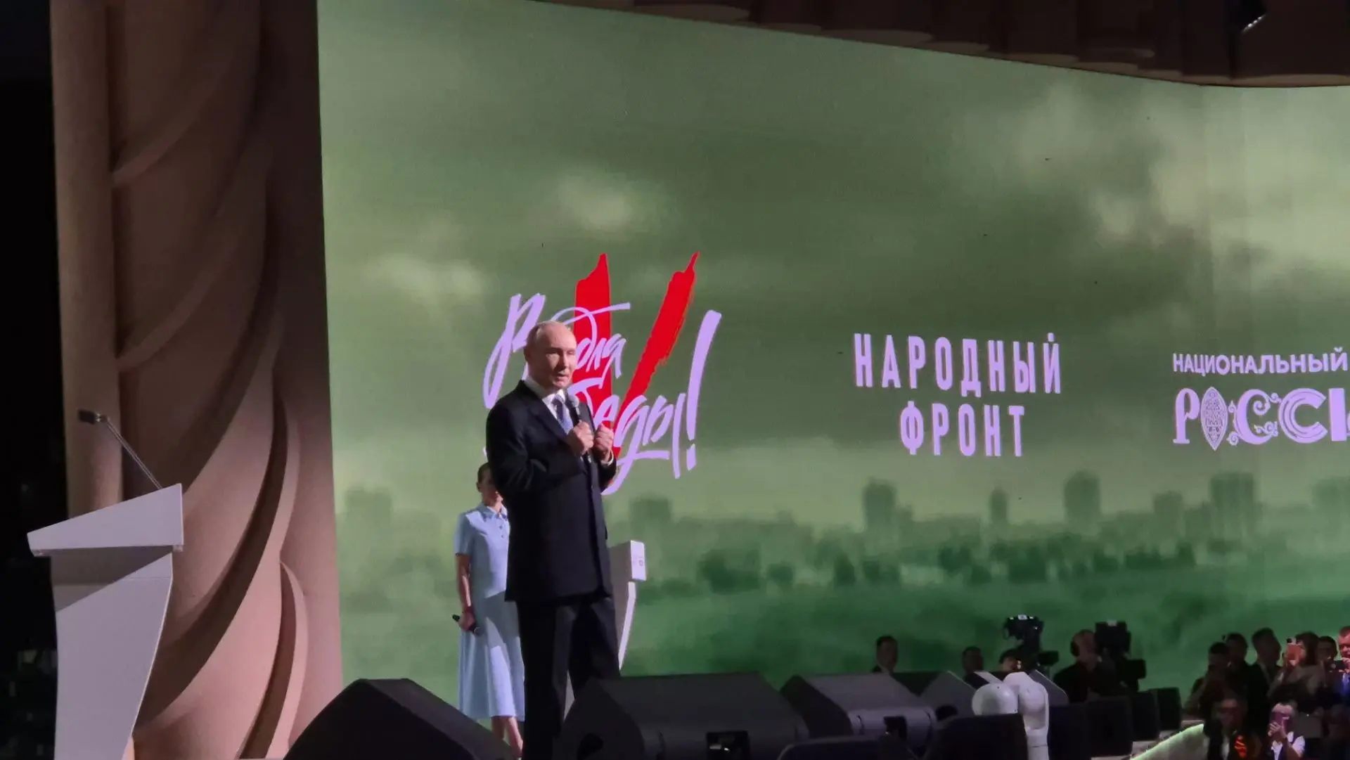 🇷🇺 Федеральная налоговая служба стала почетным гостем масштабного форума Народного фронта «Всё для