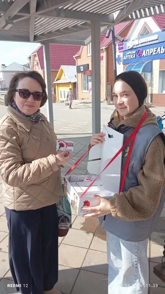 Всероссийская акция "Красная гвоздика"  10 апреля стартовала Всероссийская акция "Красная гвоздика".