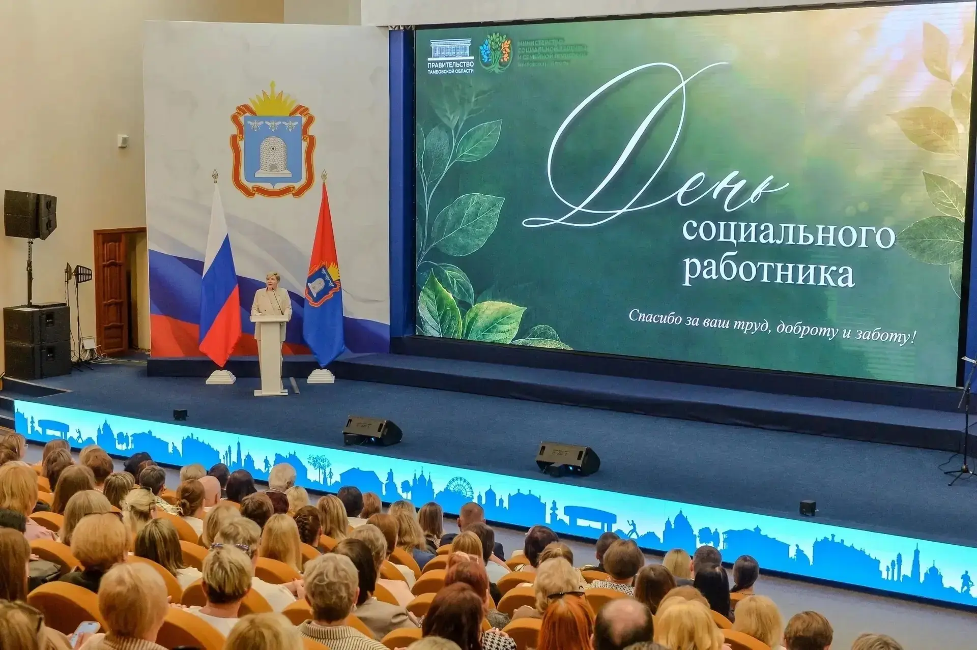 ✔ Сегодня мы продолжаем поздравлять наших коллег с профессиональными заслугами. Вчера 8 июня делегац
