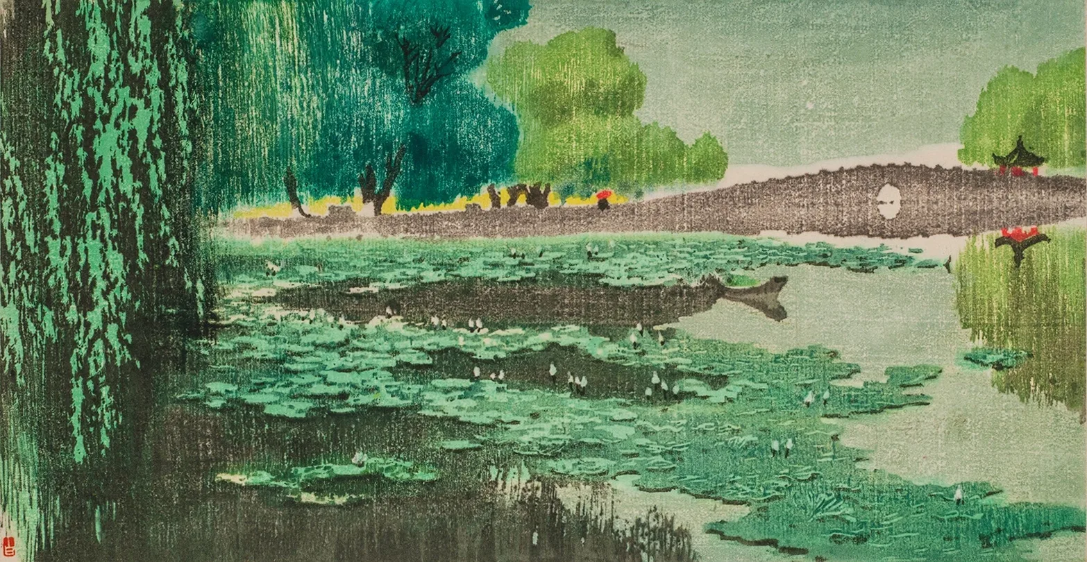 «После дождя на озере Сиху» 🪷 Чжао Цзунцзао. Китай, 1958. Бумага, цветная ксилография, ткань. Из со