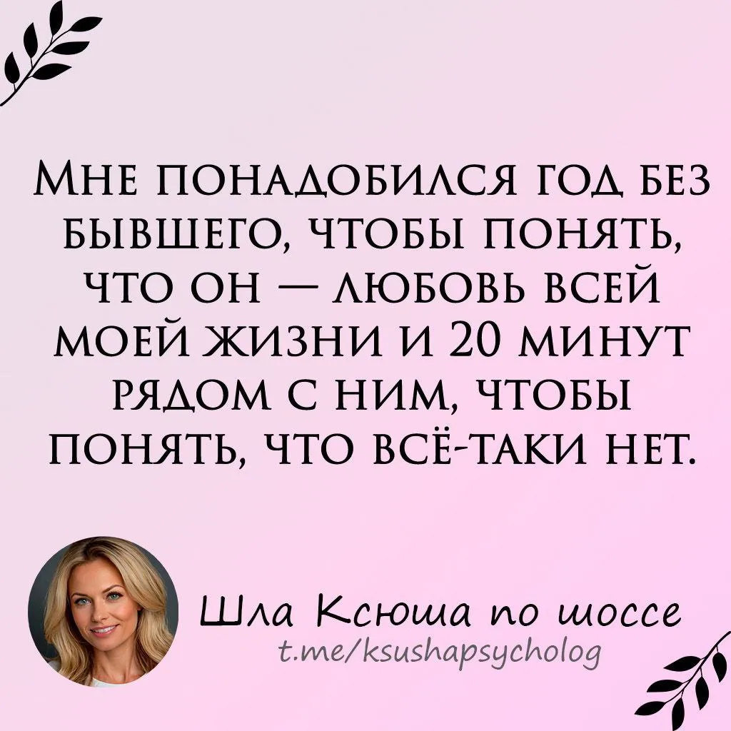 Шла Ксюша по шоссе