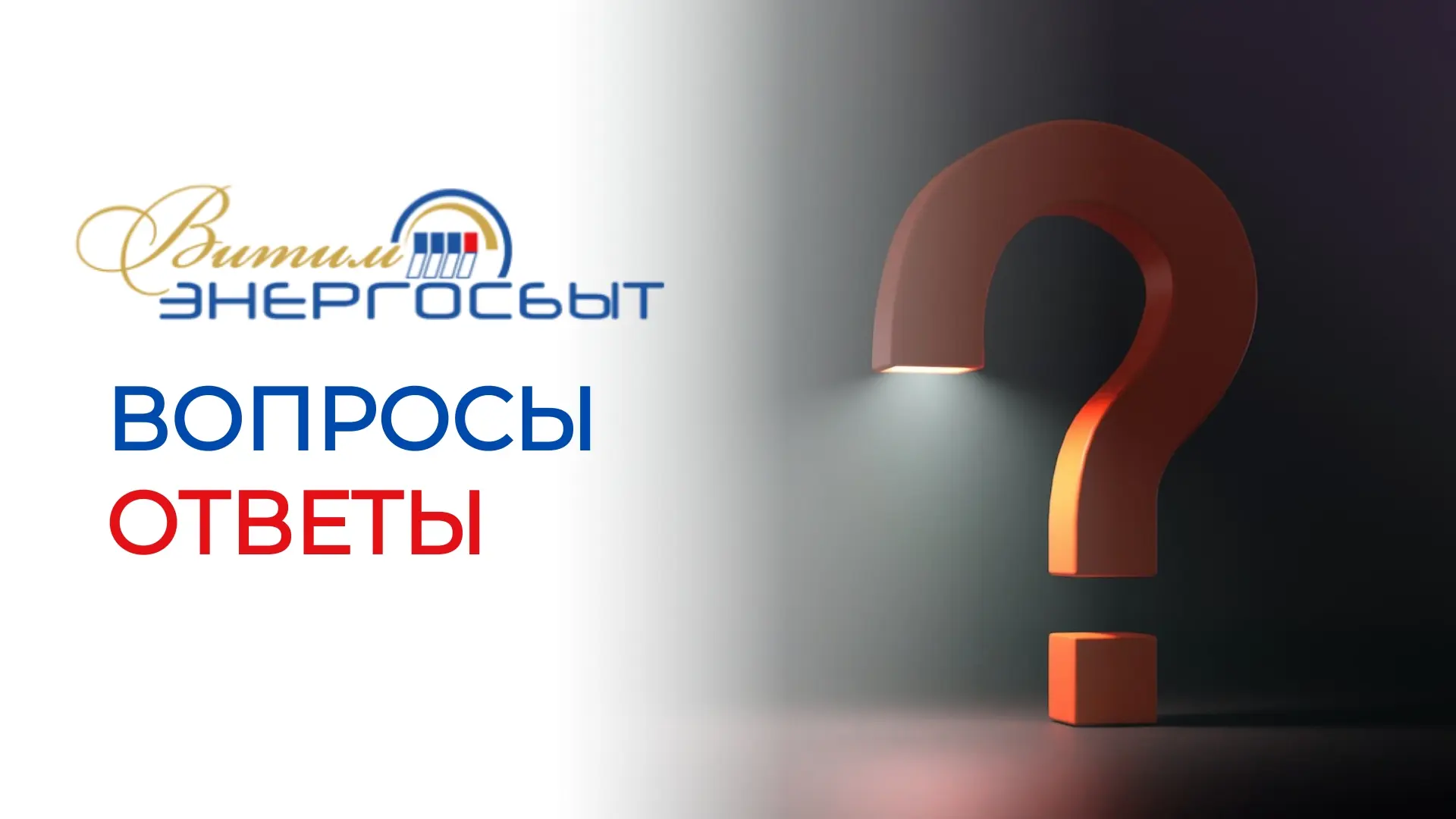 Я потратил примерно столько же. Почему сумма в квитанции другая?
