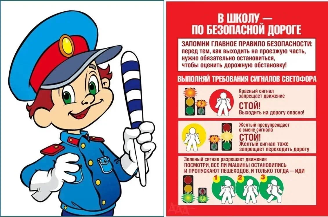 🔈🔈🔈Сегодня школу посетили инспекторы ДПС и провели с учениками беседу на тему «Соблюдение ПДД РФ ». 