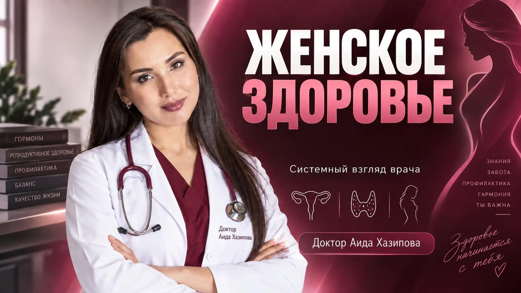 Я ем так же, как раньше. Почему вдруг вырос холестерин?»