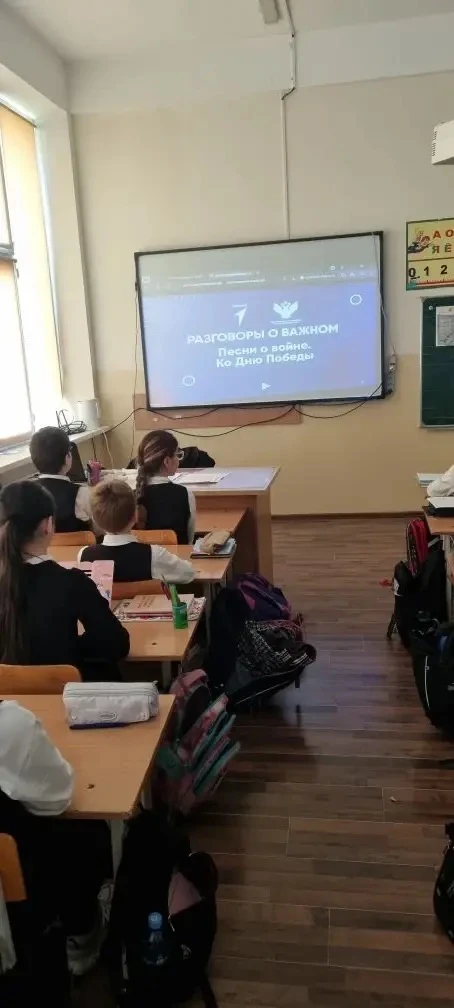 📌4 мая, традиционно в нашей Гимназии прошли «Разговоры о важном» на тему «Песни о войне. Ко Дню Побе