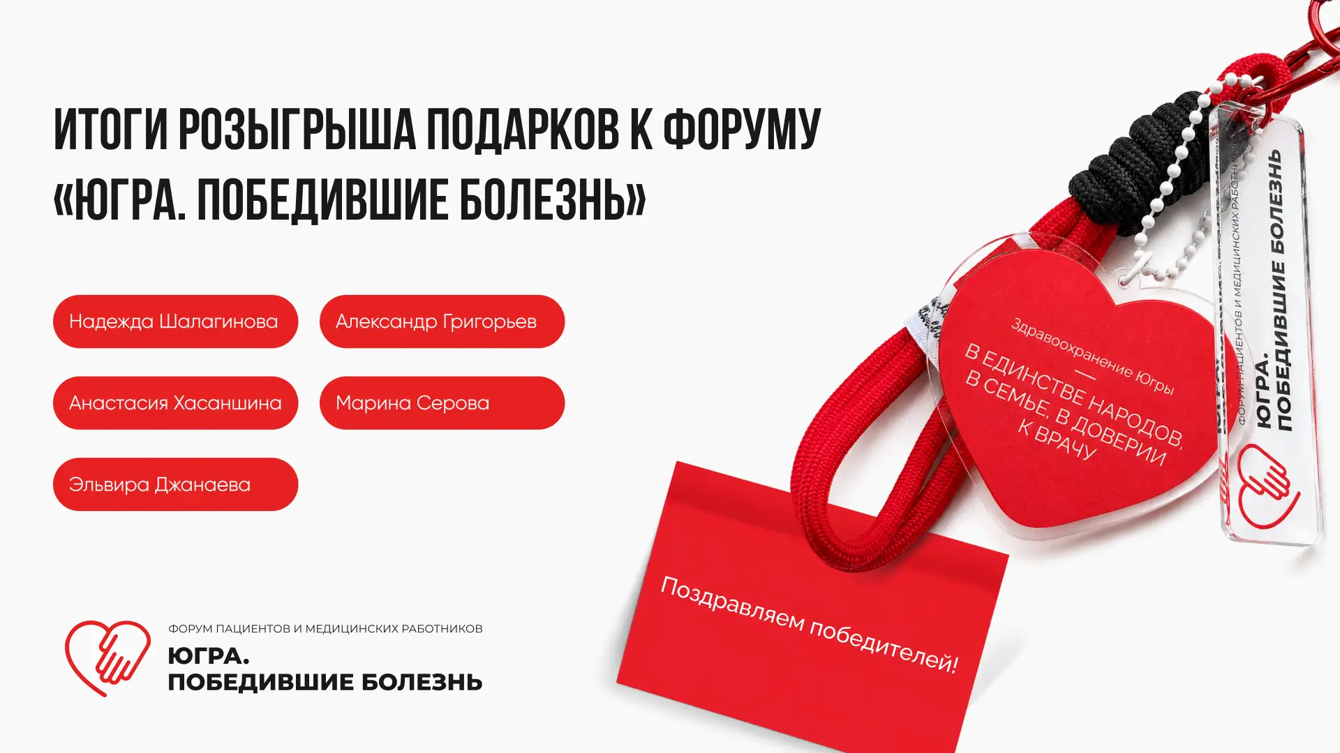 🎁 Крутим барабан удачи!

Несколько дней ваши комментарии наполняли нашу ленту, а сегодня пришло вре