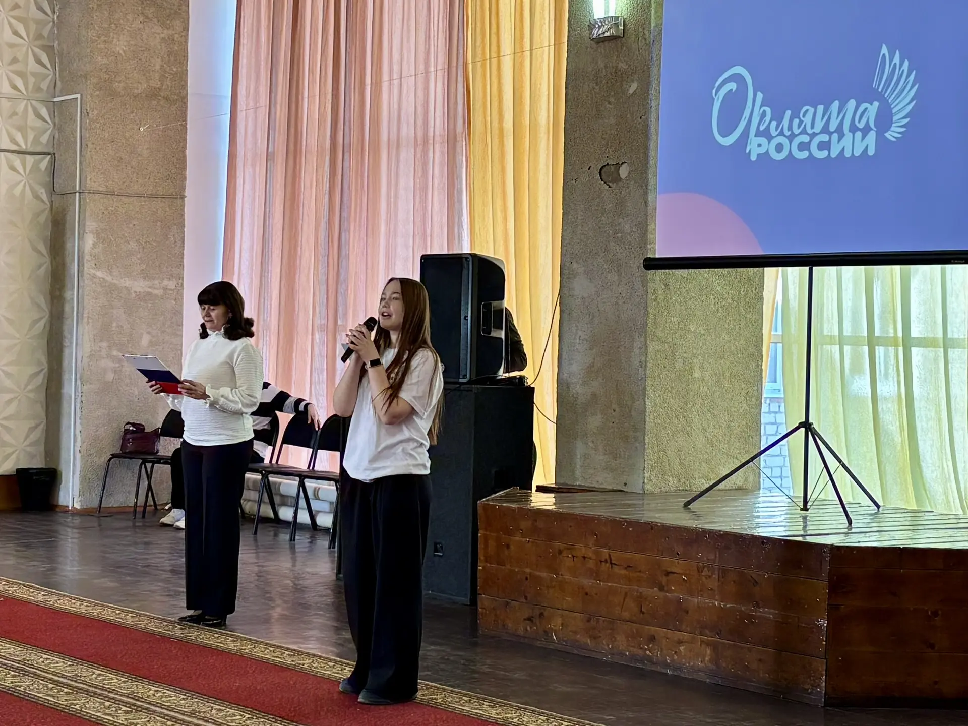 🦅 Мы Орлята!  Для первоклассников нашей школы прошла торжественная церемония посвящения учеников 1А,