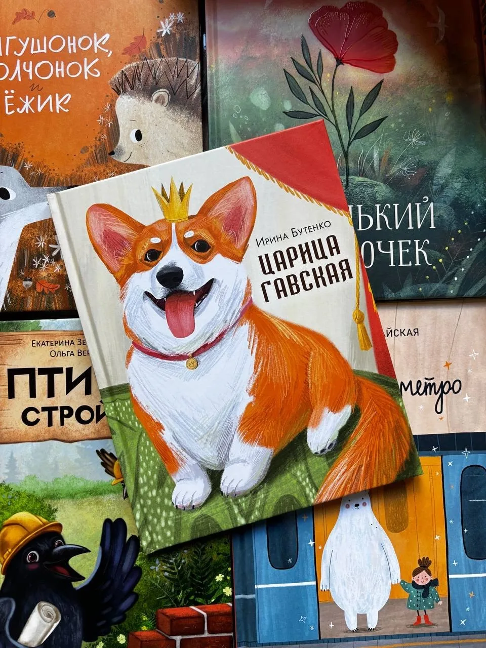 Москвичи и гости столицы! Ждём вас с книгами 8 августа!

В ТЦ "Гагаринский" пройдет очередная больша