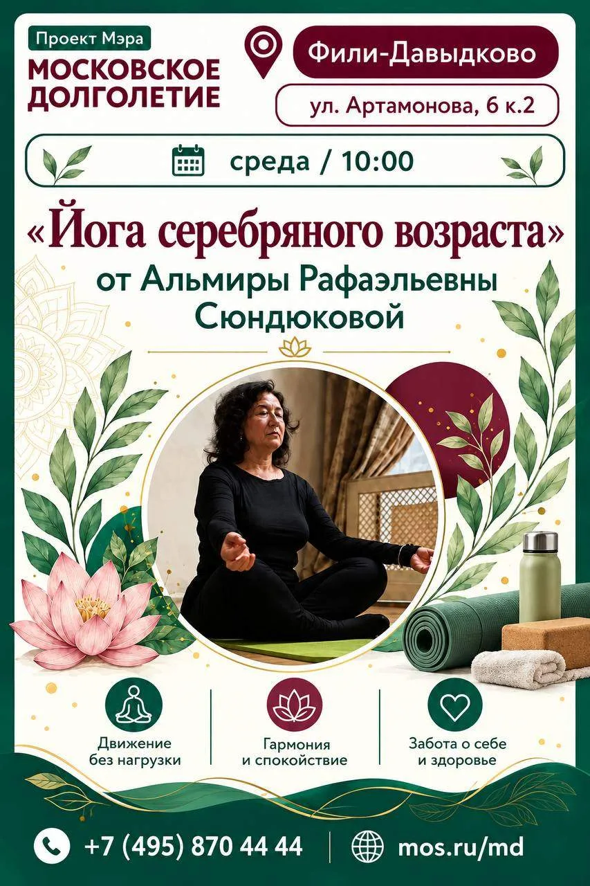 Дорогие друзья!🫶