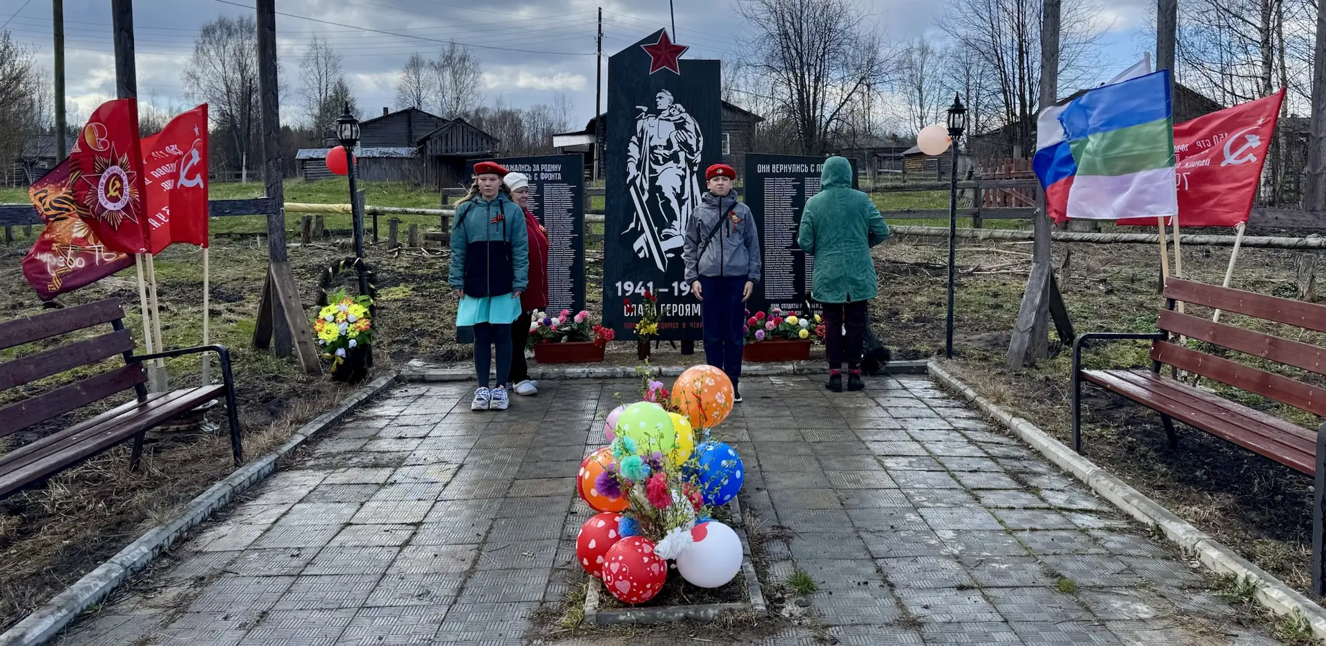 🇷🇺 «Вахта памяти - 2026»