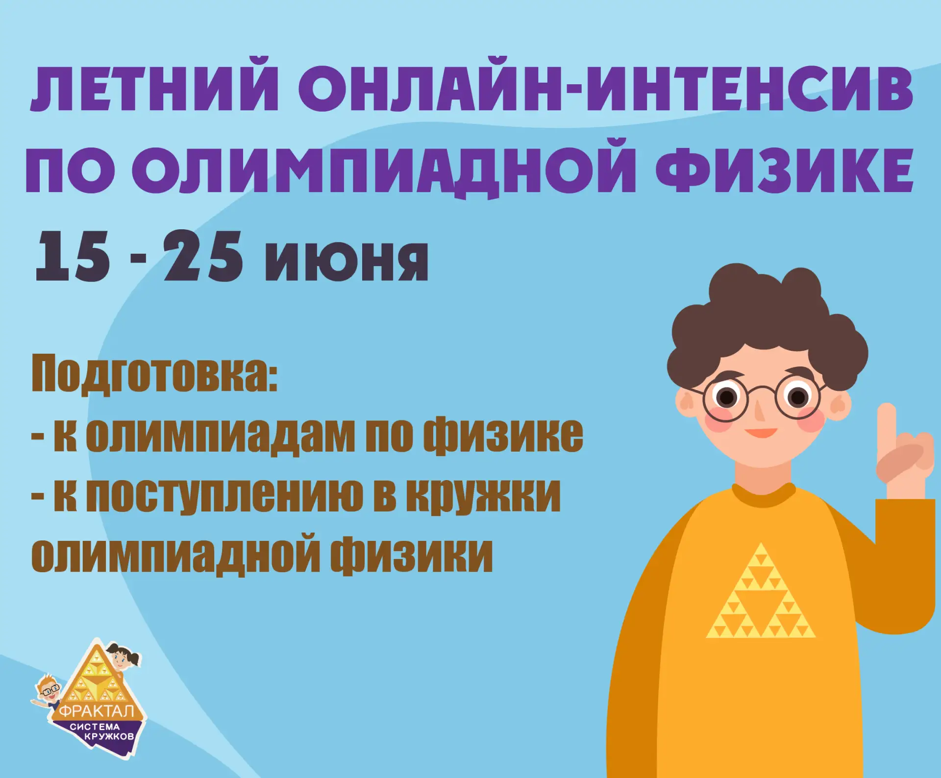 Уважаемые родители!