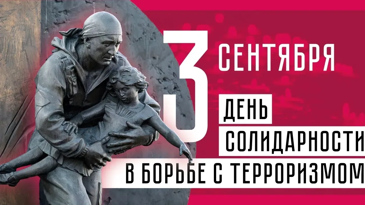 Помнить, чтобы жить в мире 🕯